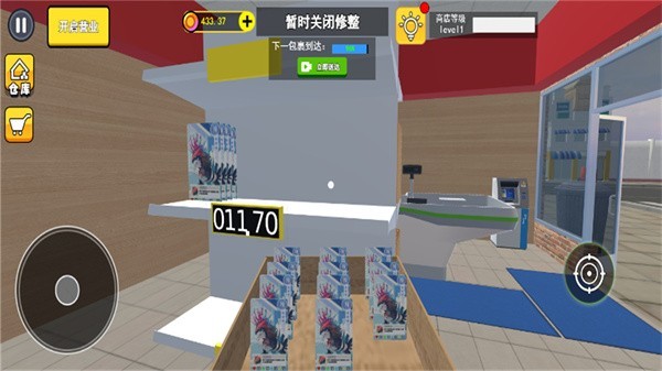 拆卡大挑战无广告版 截图3