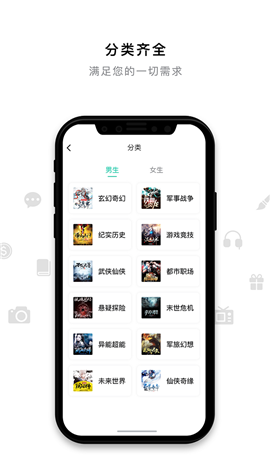 米兔小说app