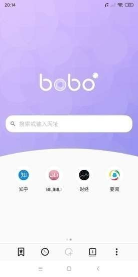 啵啵浏览器蓝标版 截图1