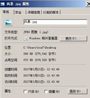 QQ头像设置失败，解决方法有哪些？ 2