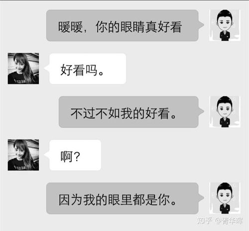 表白被拒后：是坚持追求还是默默守候？ 1