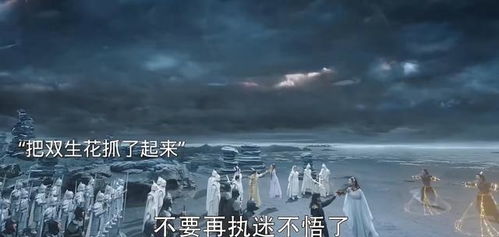 《星落凝成糖：原著小说名称探究》 2