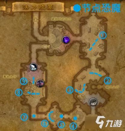 探索魔兽世界：揭秘法力陵墓的完美路线攻略 1