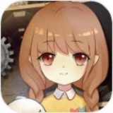 妹妹的生存日记 v1.3