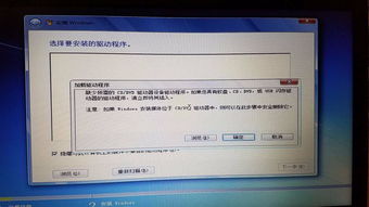 Windows 7系统桌面回收站不见了怎么找回？ 1