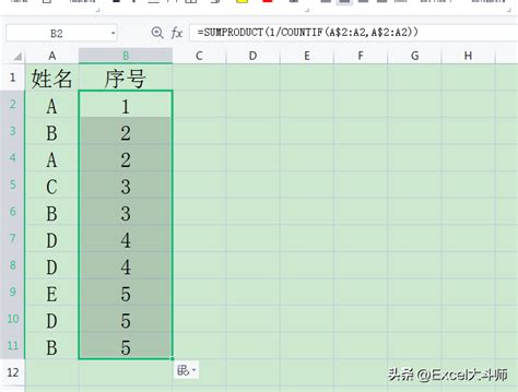 表格排序的正确方法是什么？ 1