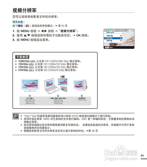 解锁音乐新境界：中国移动12530个人电台操作全攻略 3