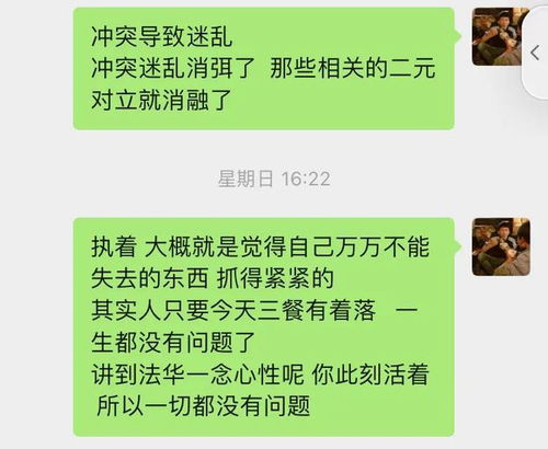 2022年2月22日绝佳表白日：浪漫文案精选 3