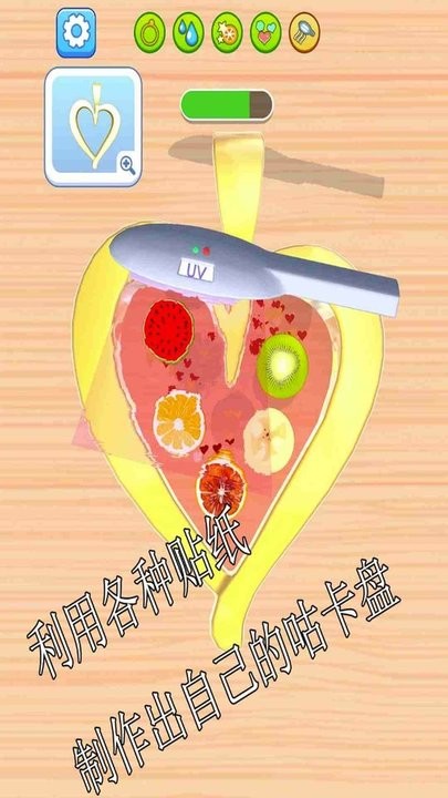贴贴乐咕卡游戏 截图2