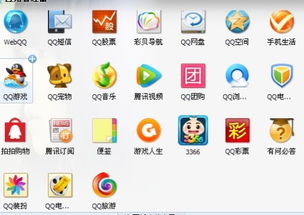 QQ贴吧在哪里可以找到？ 2