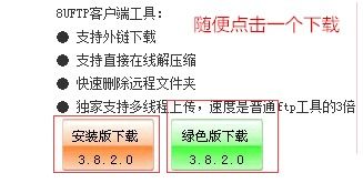 零基础轻松上手：Discuz论坛搬家全攻略，新手建站必看详尽图文教程 3