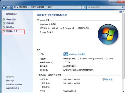 Windows中图片无法显示的解决方法 3