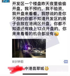 探寻：濠滨论坛为何消失？ 2