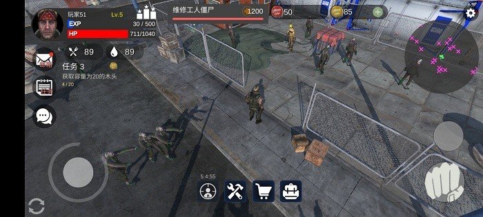 星际生存 截图2