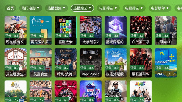 肥羊饭影视免费版 截图4