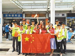 深圳宝安义工联志愿者活动参与指南 4