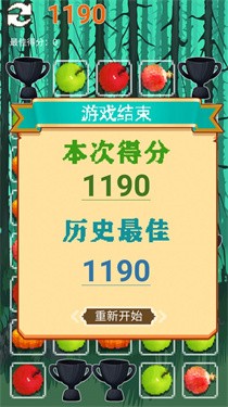 灭了老瓜 截图2