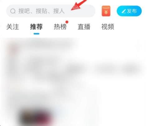 贴吧近期动态概览 1