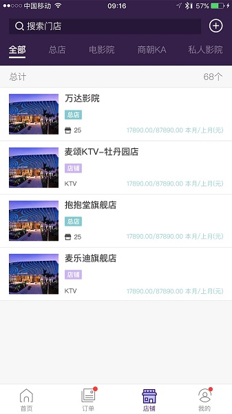 抱抱堂 截图2