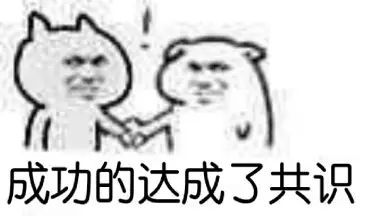 揭秘：“的说”究竟是何含义？ 3