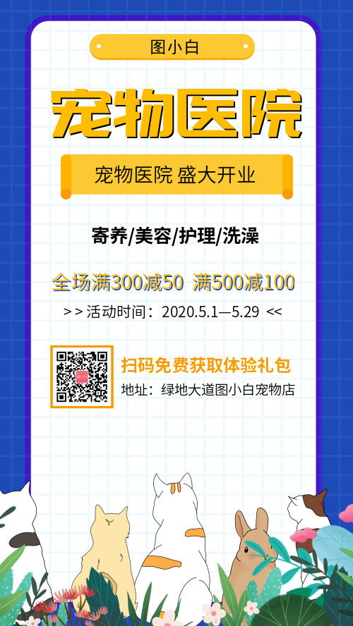 解锁设计魅力：一般宣传海报的黄金尺寸揭秘 4