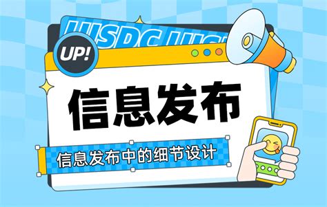 掌握高效技巧，让广告信息发布更出色！ 3