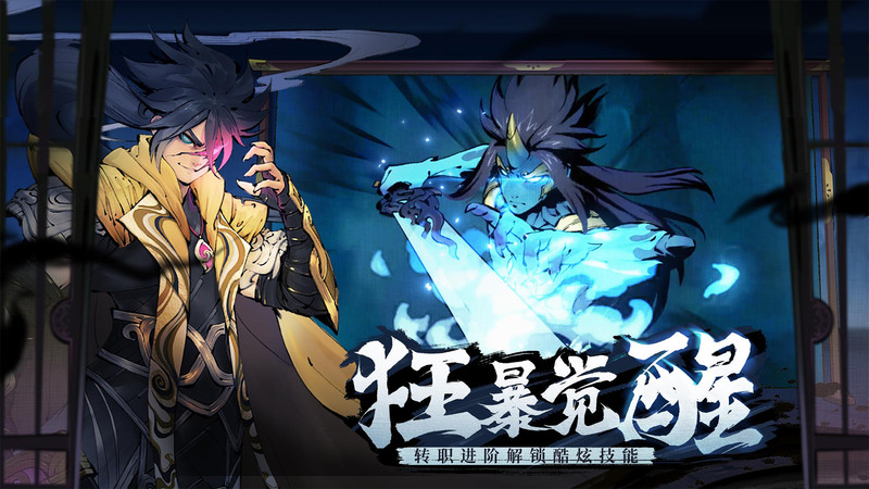2025斗诡 截图4