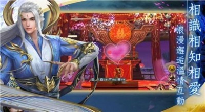 阴阳异闻录 截图3