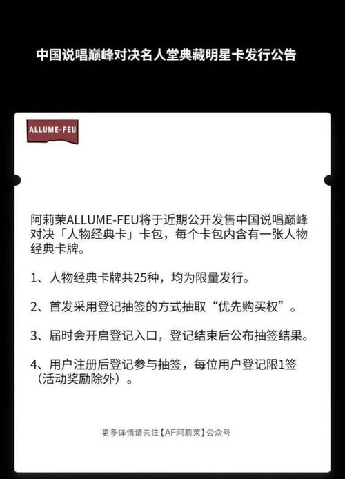 揭秘：饭圈小卡究竟是什么？ 2