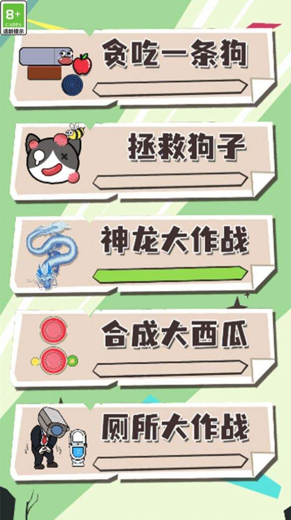 我要放大招了 1