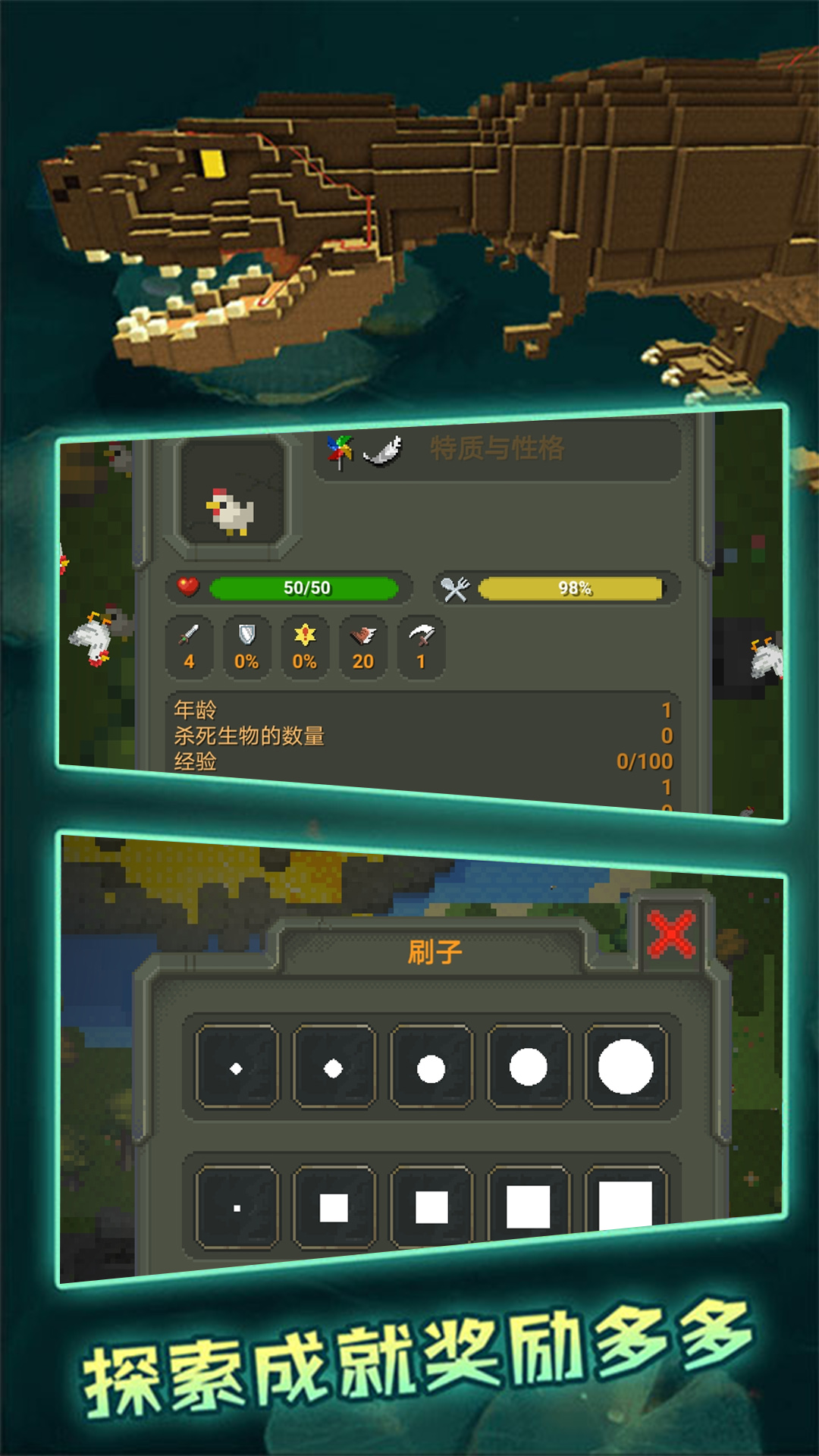 沙盒模拟开放世界 截图4