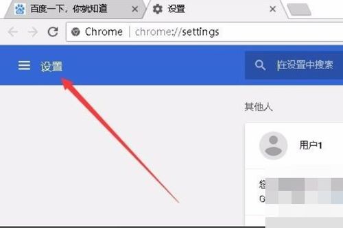 如何操作才能开启浏览器的智能硬件加速功能？ 3