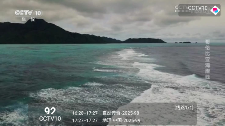 沐丰影视免费版 截图2