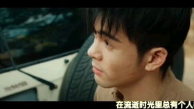张起灵：揭秘最终归宿 2