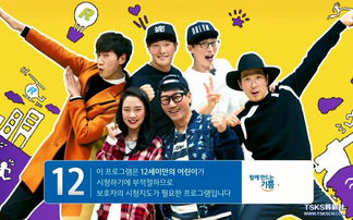 《Running Man》中神话组合练舞出现在哪几期 2