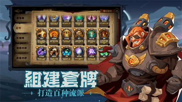 因狄斯的谎言全dlc解锁版 1