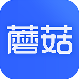 蘑菇易办公 v1.4.1