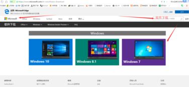 彻底告别IE11：Windows10上卸载Internet Explorer 11的详细指南 2