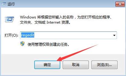 Win7系统怎样跳过开机硬盘自检？ 4