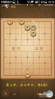 如何查看天天象棋中万里长城棋盘的特效？ 2