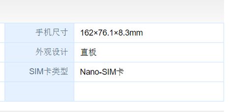 如何轻松区分OPPO A9x与A9，一看便知！ 3