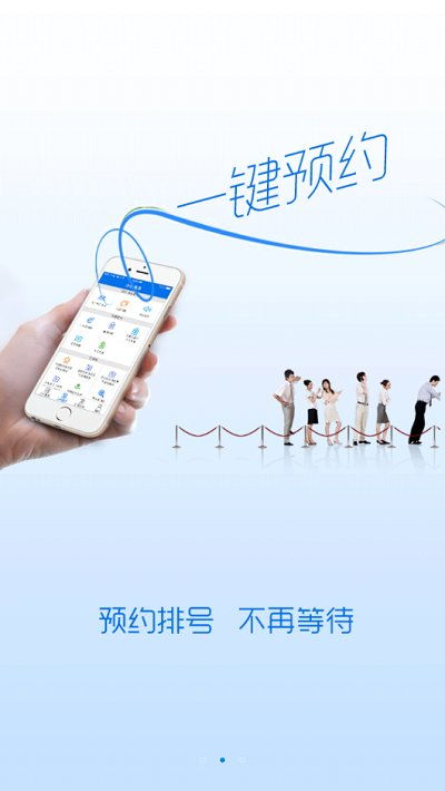 辽宁税务局APP零申报操作指南：轻松搞定移动办税 2