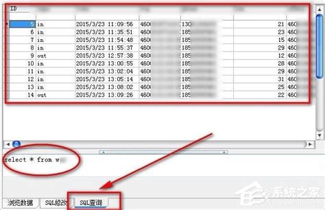 MDB文件格式介绍及打开方法 2