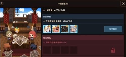 打造无敌战队！坎公骑冠剑阵容搭配全攻略