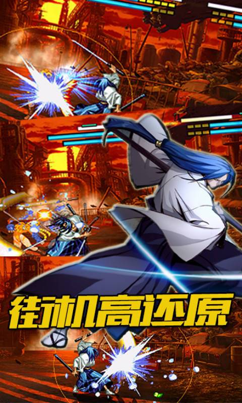像素格斗 1