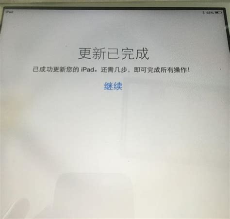 穿越时空的回归：苹果iOS8.4一键降级至经典6.13版本 3