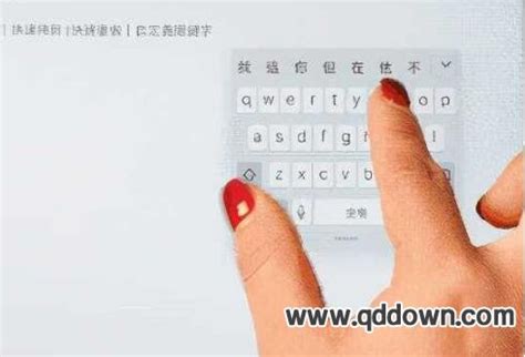 iPad如何调整缩放设置？ 3