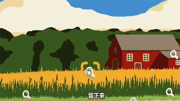 斗虫公园免费安装 截图1