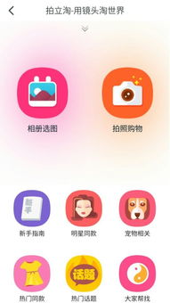 淘宝界面为何突然变黑？揭秘背后的原因！ 2