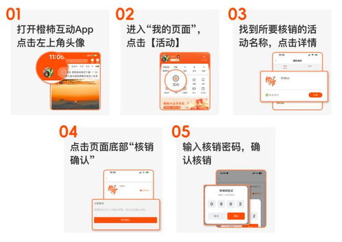 微店极速抢购技巧 4